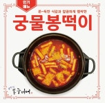 봉구비어 거제장평점