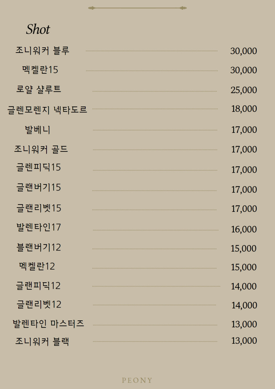 피오니바 이미지