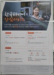 더타이어샵 고골향교점