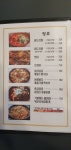 낭만치킨포차