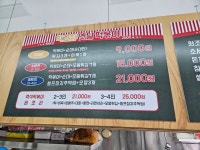 학교앞옛날떡볶이 시흥배곧점