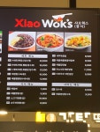 샤오웍스 홈플러스북수원점