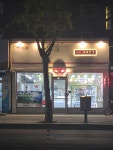 마이애체안경콘택트