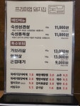 돈날