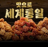 노랑통닭 상록수점