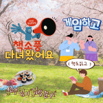 맹모삼천리드인독서수학학원 | 수학의힘 리드인 독서논술학원 향남중앙점