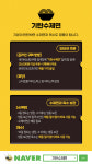 기탄 수제면.육수 제작소