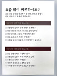 윤경희한의원