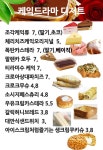 힐링카페시나브로