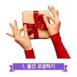 안양퀵