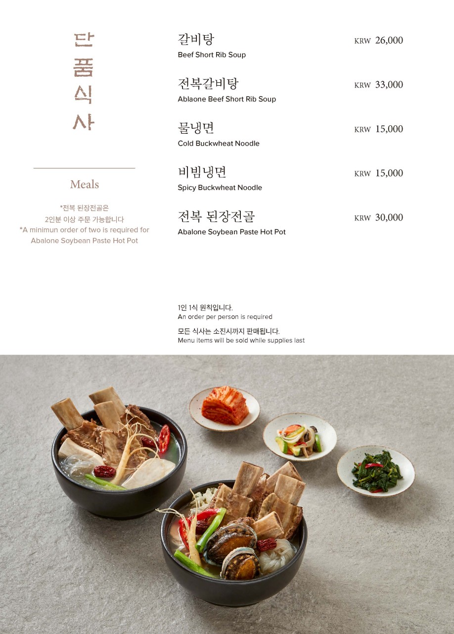 갈비사랑 이미지