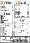 부승