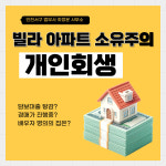 법무사최정윤사무소
