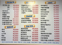 혜화동포차
