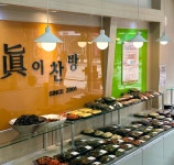 진이찬방 안산본오점