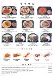 청춘카츠