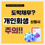법무사최정윤사무소