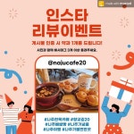 향교길20카페