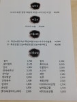 백스시
