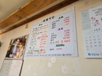 이레식당