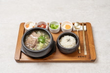 온천하다