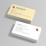 가온재가복지센터