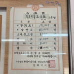 핸섬이용원