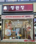 경기 현대스페이스원점 정관장 | 정관장 경기태전본점