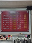 비룡산 약선오리