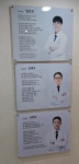 성남청담한의원