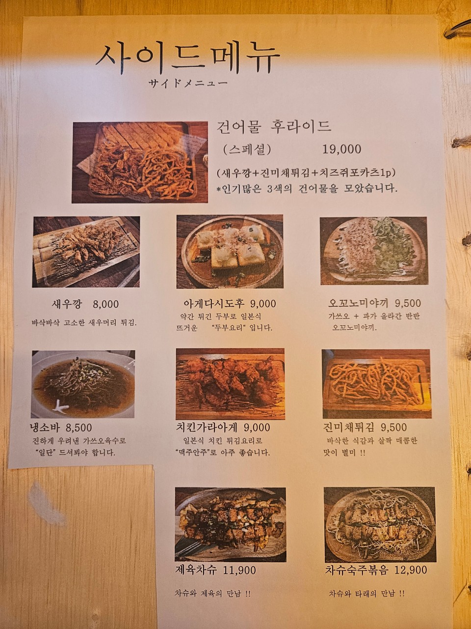 오쿠바 이미지