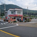 삼거리돌산갓김치