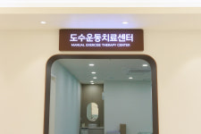 마디탄탄정형외과의원