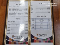 허가네장어