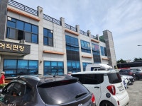 아재수산