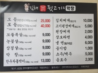 김해본가뒷고기&막창
