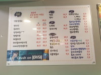 청 치킨 본점