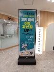큰나래미래엔학원