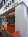 교동440