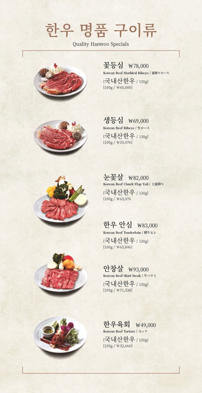 김씨네 누룽지 이미지