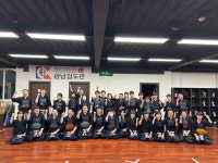 대한검도회 광남검도관