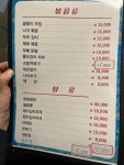 다올치킨
