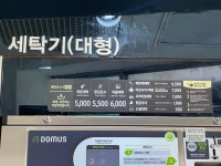 화이트365 선유도역점