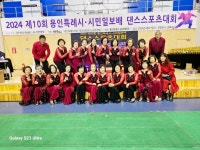 안중댄스스포츠학원