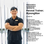 바른운동PT 스튜디오