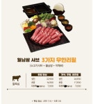 일공공샤브 사천점