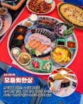 바다포차돌섬
