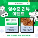 향교길20카페