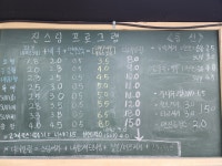 진스팀