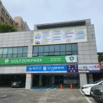 토론하는아이들 학원
